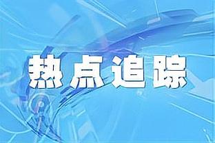 荷兰媒体：前海港外援卡隆将加盟南通支云，合同为期2+1